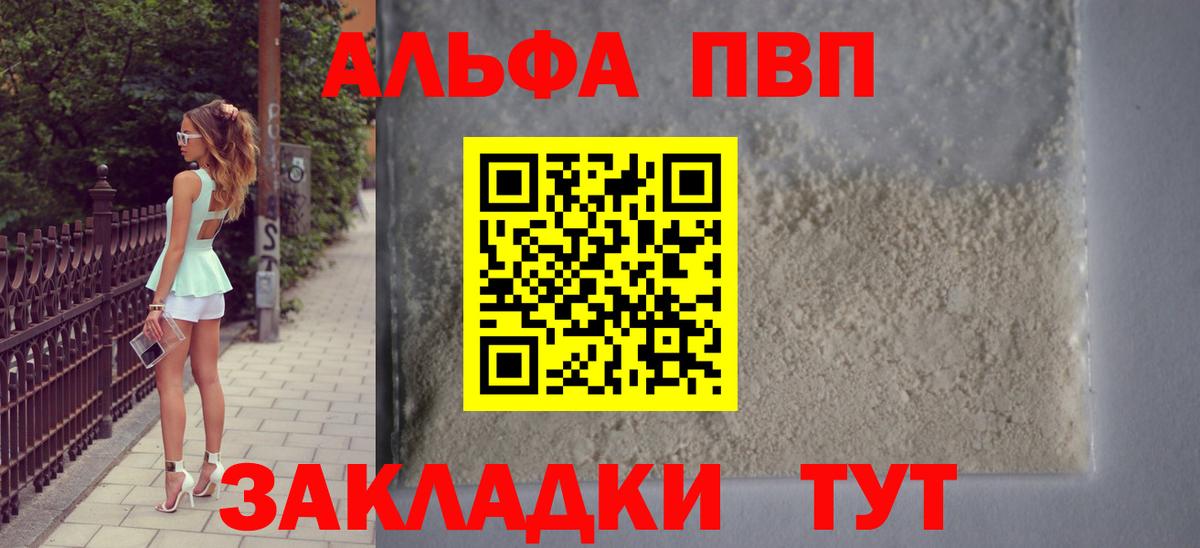 APVP СК КРИС Нижнеудинск