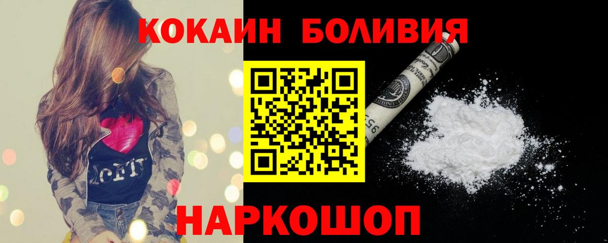COCAIN 97%  COCAIN 99%  Вход с VPN  Нижнеудинск 