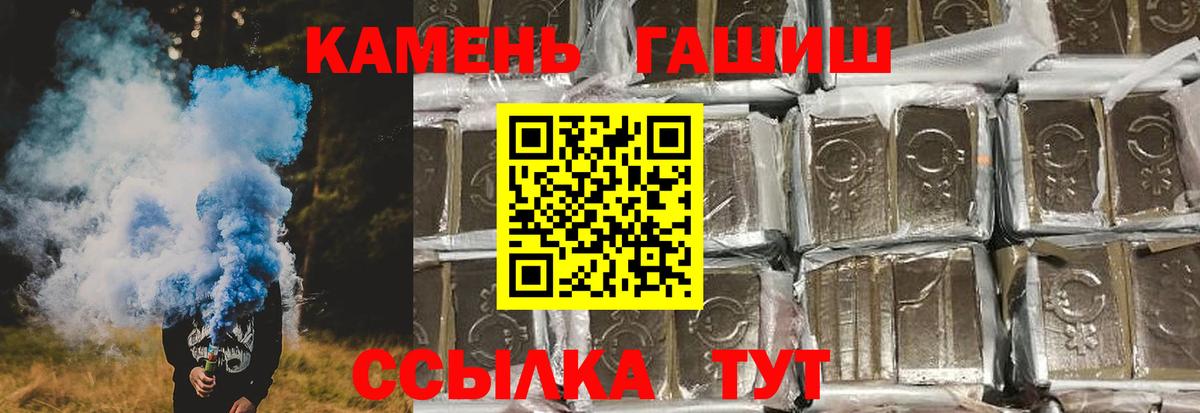Гашиш индика сатива Нижнеудинск