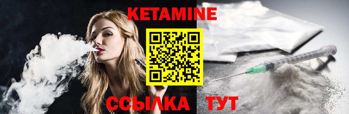 ссылка на мегу   darknet состав  Вход с VPN  Нижнеудинск  Кетамин VHQ 