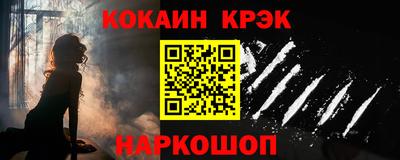 прущая мука Ставрополь