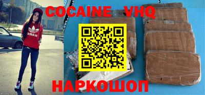прущая мука Ставрополь