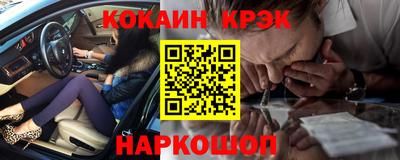 прущая мука Ставрополь