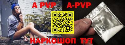 прущая мука Ставрополь