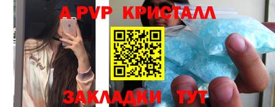 прущая мука Ставрополь