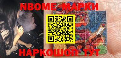 прущая мука Ставрополь
