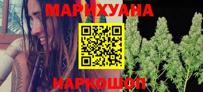 прущая мука Ставрополь