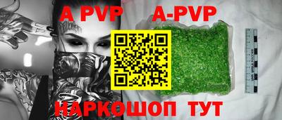 jwh Старая Купавна