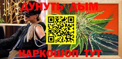 прущая мука Ставрополь