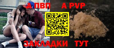 jwh Старая Купавна