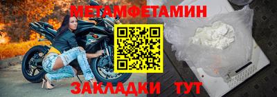 прущая мука Ставрополь