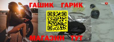 прущая мука Ставрополь