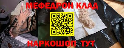 прущая мука Ставрополь