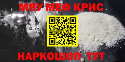 прущая мука Ставрополь