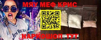прущая мука Ставрополь