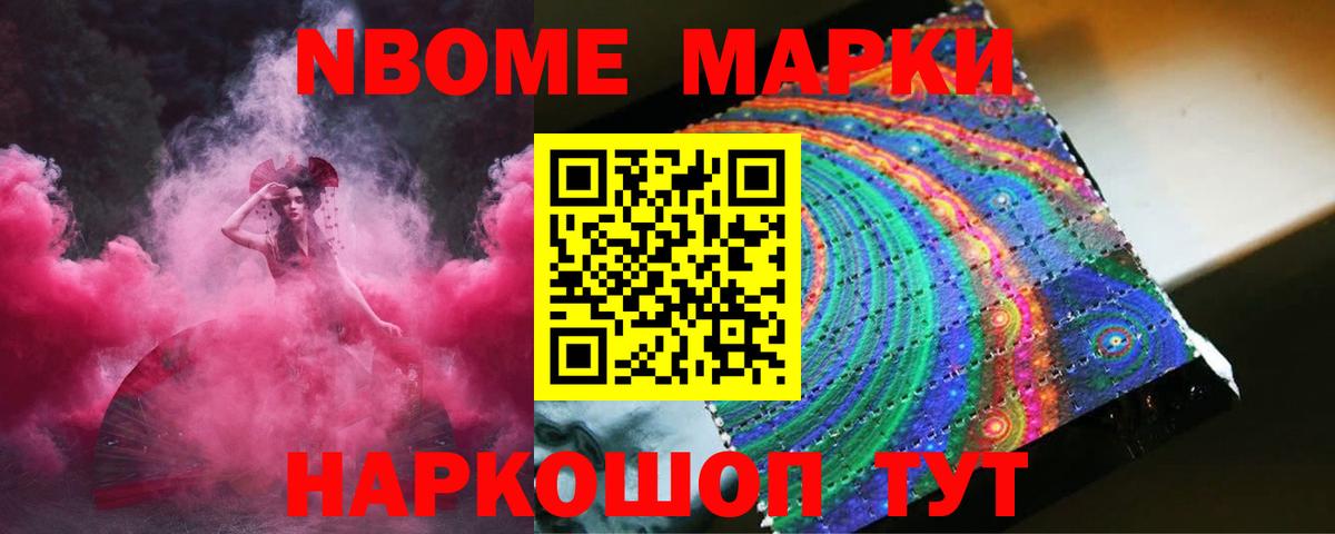 Лсд 25 экстази кислота  LSD-25 экстази  Нижнеудинск  Вход с VPN  LSD-25 экстази ecstasy 