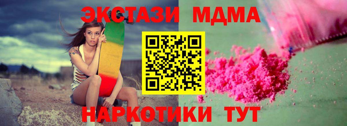 МДМА VHQ Нижнеудинск