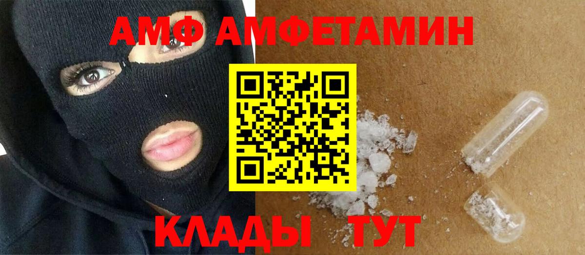 Метамфетамин Декстрометамфетамин 99.9%  Метамфетамин Декстрометамфетамин 99.9%  Нижнеудинск  Вход с VPN 
