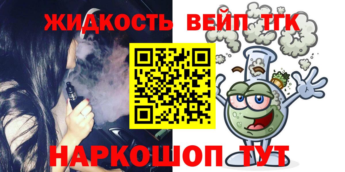 Нижнеудинск  ТГК концентрат  Вход с VPN 