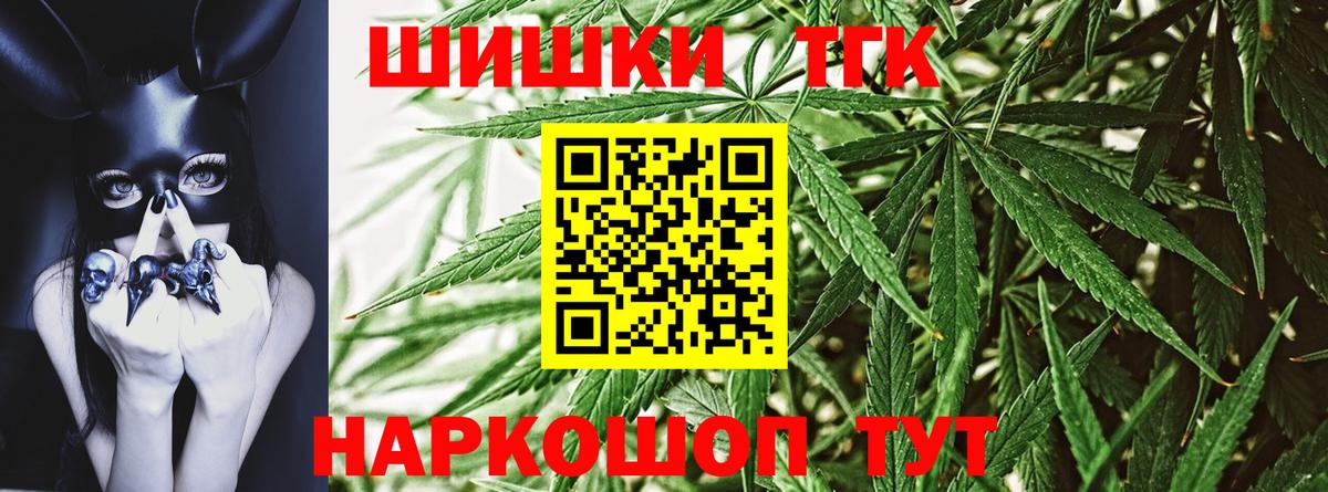 Шишки марихуана Bruce Banner  Вход с VPN  Шишки марихуана конопля  Нижнеудинск  Бошки марихуана OG Kush 